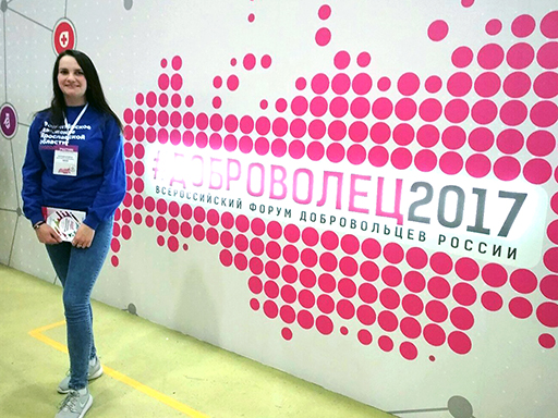 Увеличить. Форум "Доброволец 2017!" Увеличить. Форум "Доброволец 2017!"