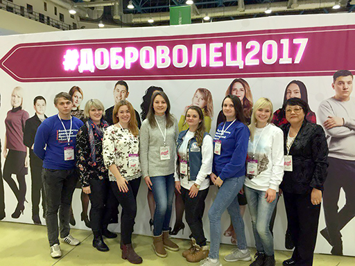 Увеличить. Форум "Доброволец 2017!" Увеличить. Форум "Доброволец 2017!"