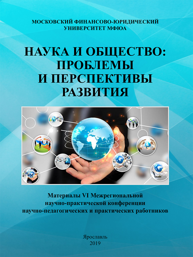 Современная молодежь проблемы и перспективы индивидуальный проект
