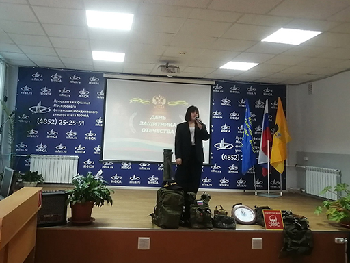"В Ярославском филиале МФЮА состоялся праздничный концерт, посвященный Дню защитника Отечества с приглашенным особым гостем из зоны СВО! "