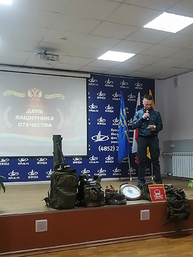 "В Ярославском филиале МФЮА состоялся праздничный концерт, посвященный Дню защитника Отечества с приглашенным особым гостем из зоны СВО! "