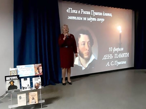 Студенты Ярославского филиала МФЮА посетили творческий вечер в День памяти Пушкина!