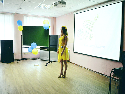 Увеличить. МИСС ЯФ МФЮА 2015!