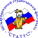 Статусу 2011