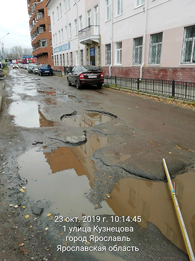 "Эх, дороги!" 