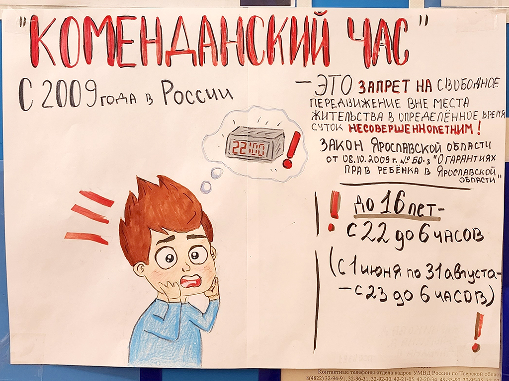 Предпосылки правомерного поведения. Область знаний: обществознание. Тип материала: презентации учебные. Формат pptx. Опубликовано 20.04.2022 в 22:17:15. Автор Бамбурова Татьяна Алексеевна